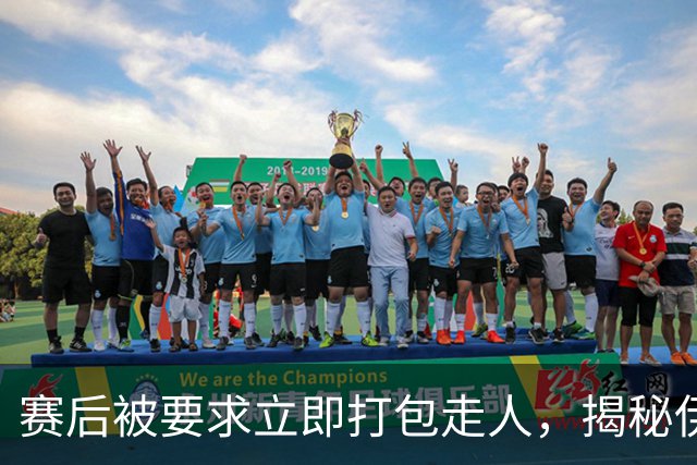 赛后被要求立即打包走人，揭秘伊朗世界杯首战前后48小时：140英里路程花了5小时
