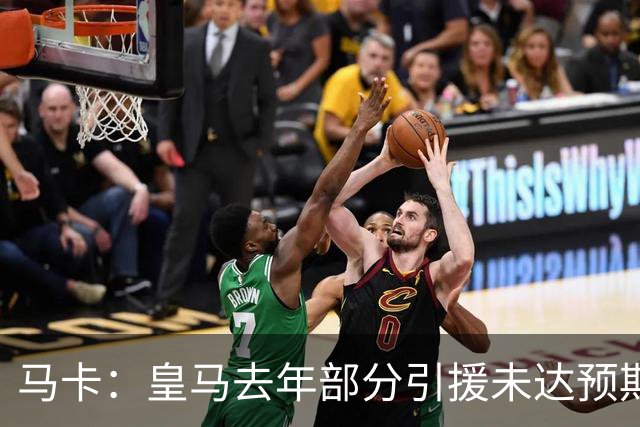 马卡：皇马去年部分引援未达预期，今年不得不重新签同位置新援